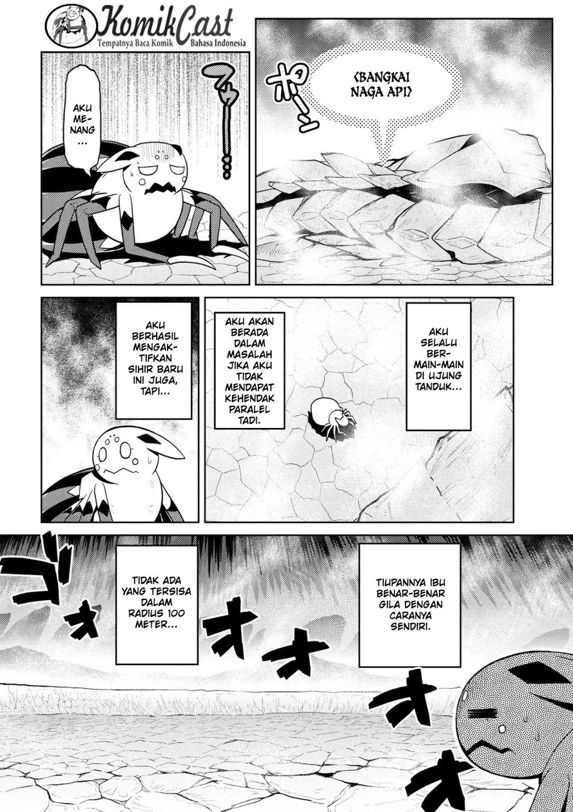 Kumo desu ga, Nani Ka?
